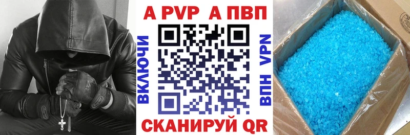 Купить закладку А ПВП  Меф  ГАШИШ  Галлюциногенные грибы  Каннабис  АМФЕТАМИН  Вуктыл