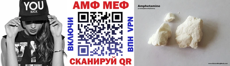 Купить закладки  Вуктыл  АМФ VHQ 
