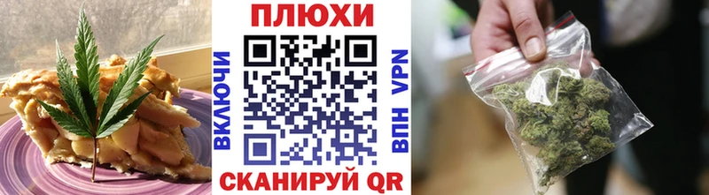 Купить где  Вуктыл  Печенье с ТГК марихуана 