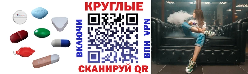 ЭКСТАЗИ Punisher Вуктыл