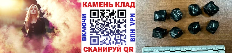 Купить где  Вуктыл  ГАШИШ хэш 