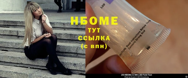 a pvp Волоколамск