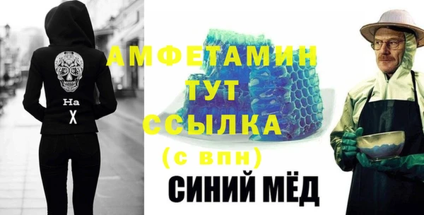 прущие грибы Володарск