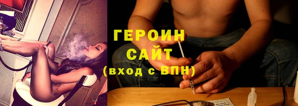 стаф Волосово