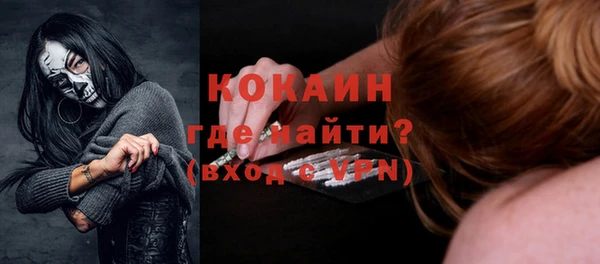a pvp Волоколамск