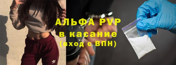 a pvp Волоколамск