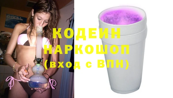 a pvp Волоколамск