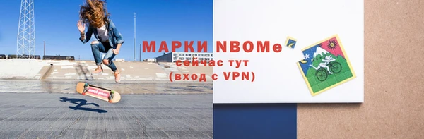 прущие грибы Володарск