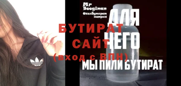 прущие грибы Володарск