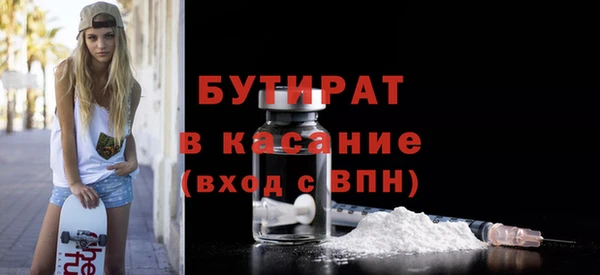 прущие грибы Володарск