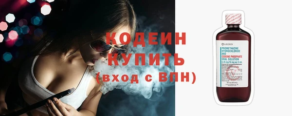 стаф Волосово