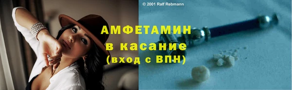стаф Волосово