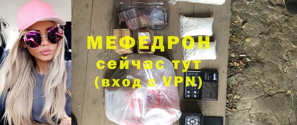 прущие грибы Володарск