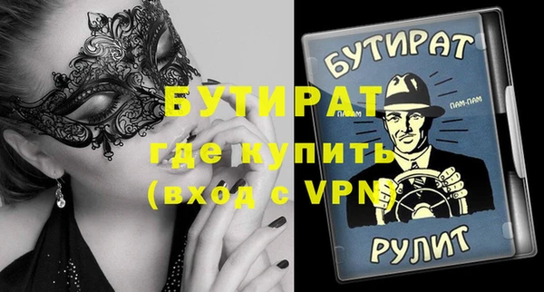 a pvp Волоколамск