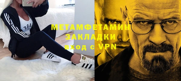 стаф Волосово