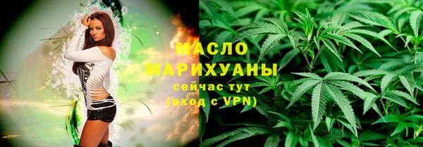 стаф Волосово