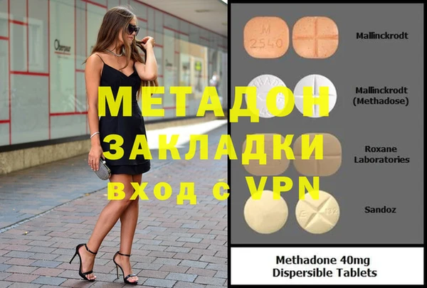 стаф Волосово