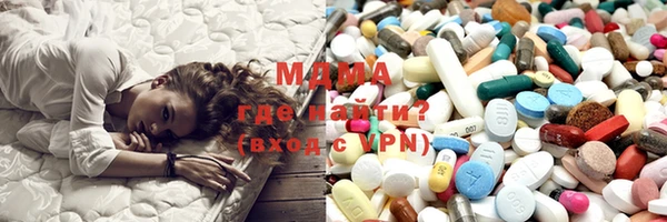 стаф Волосово