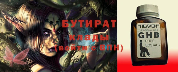 стаф Волосово