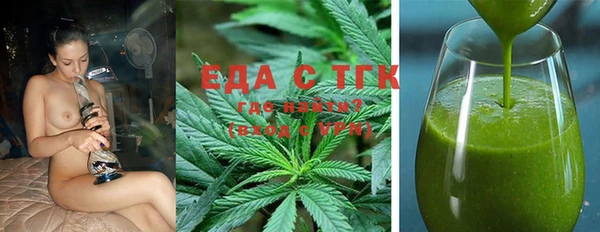 стаф Волосово