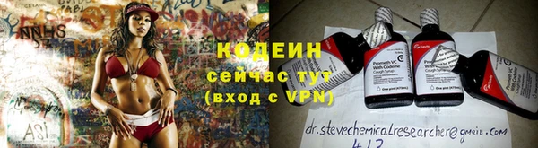 прущие грибы Володарск