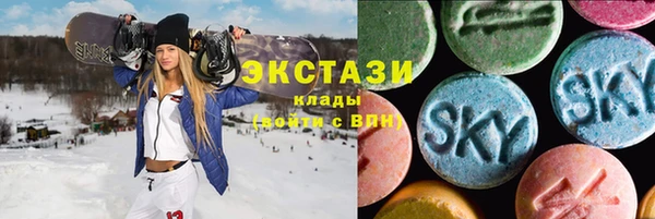 стаф Волосово