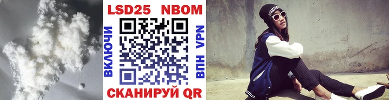 Купить где  Вуктыл  LSD-25 экстази кислота 