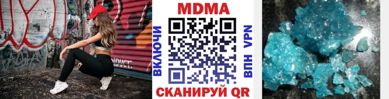 Купить  Вуктыл  МДМА молли 