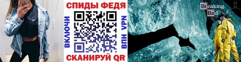 Купить  Вуктыл  Первитин кристалл 