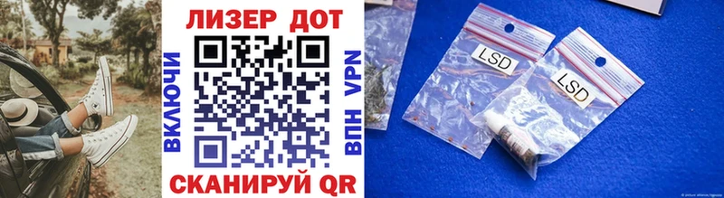 Купить  Вуктыл  Наркотические марки 1,5мг 