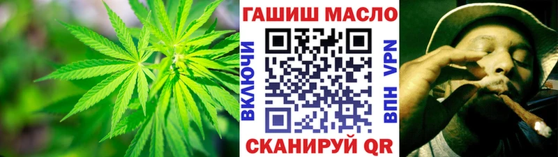 Купить закладки  Вуктыл  ТГК THC oil 