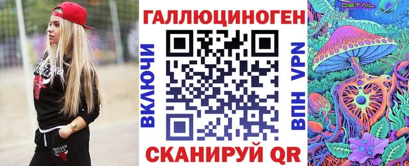 Купить  Вуктыл  Псилоцибиновые грибы Psilocybe 